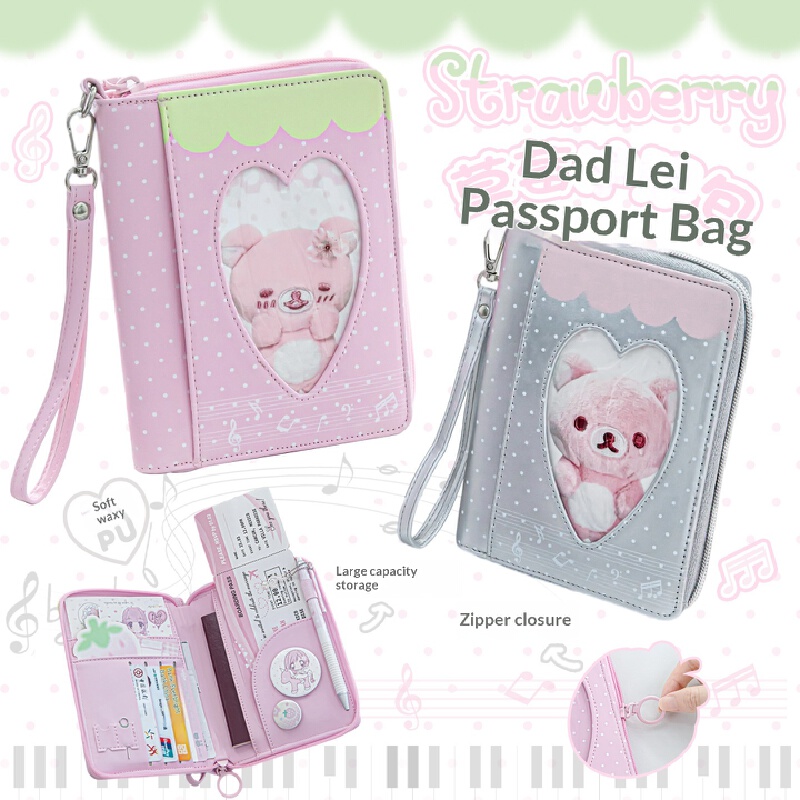 RosyPosy Passport Wallet Straw - Travel Accessories Wallet 评论和价格