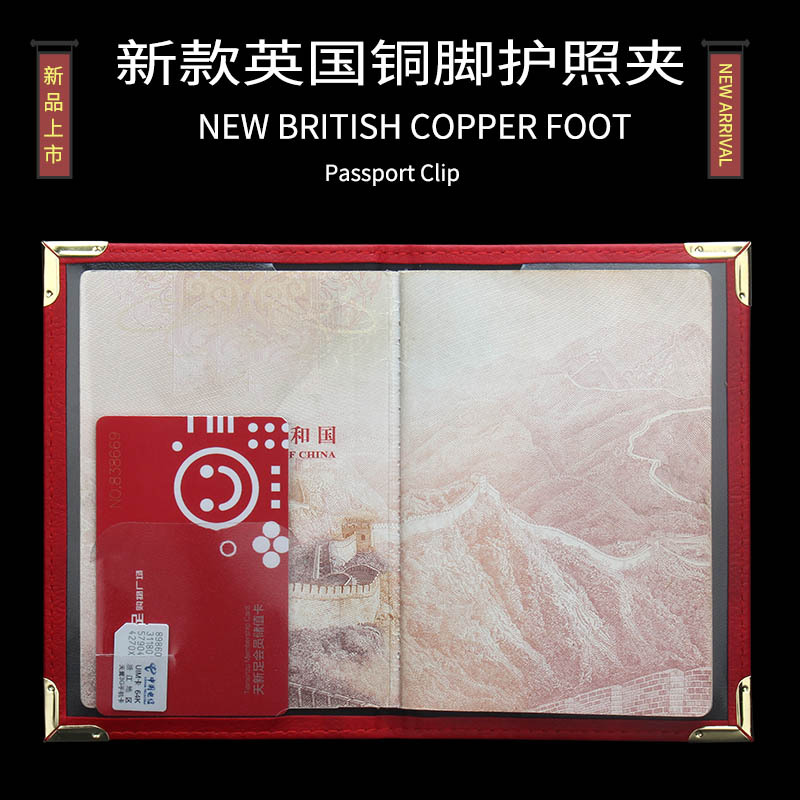 New British Copper Footed Pass - Travel Accessories Wallet 评论和价格
