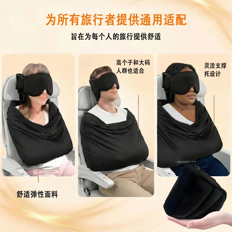3-in-1 Airplane Sleep Support  - Travel Accessories Long Flight 评论和价格